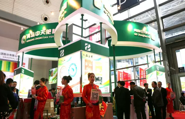 青島中天肥料2015年中國磷復肥工業(yè)展覽會回顧