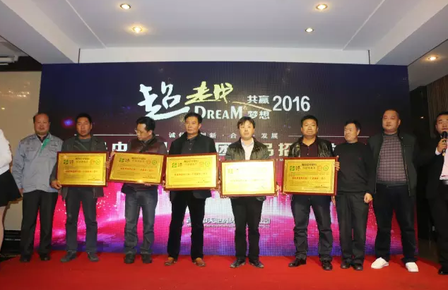 聚首合肥 · 亮劍華南 青島中天科技集團新品招商發(fā)布會 成功召開