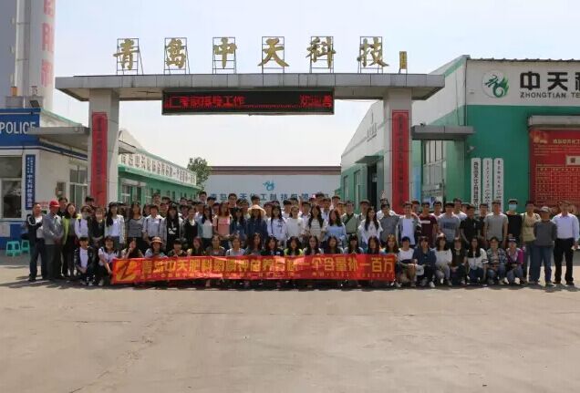 “校企聯動，學以致用”—畢業季，農大學子走進中天科技集團