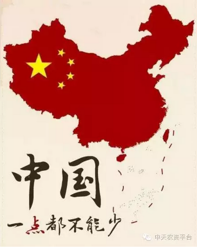 南海的水，東北的糧，“一點”都不能少！