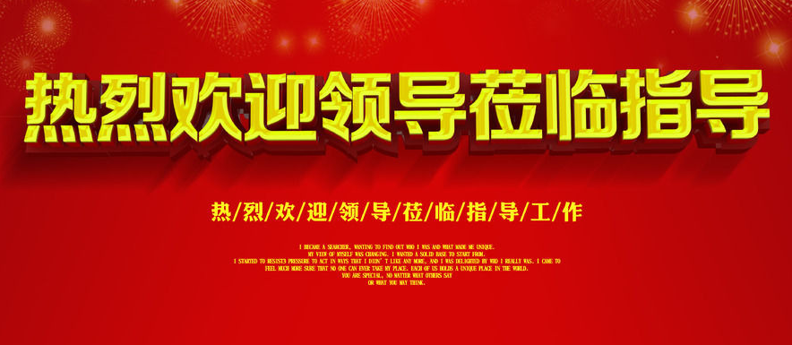 青島中天順利通過國家農業部突擊檢查